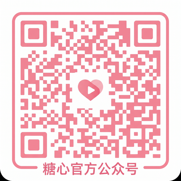 黑料社吃瓜911反差公众号